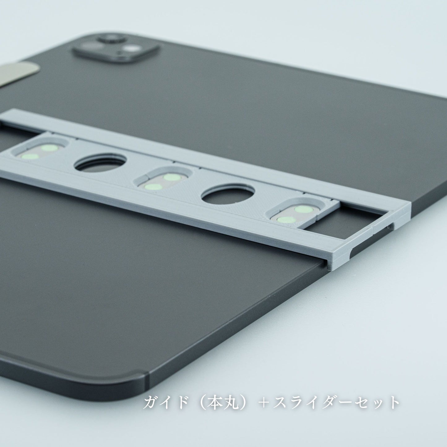 「チップ for Majextand M」貼付サポート治具