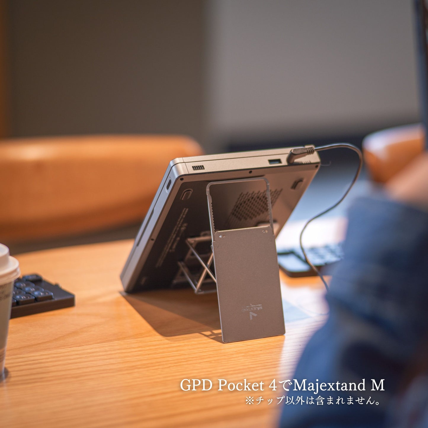 チップ for Majextand M（ドッキングシート）