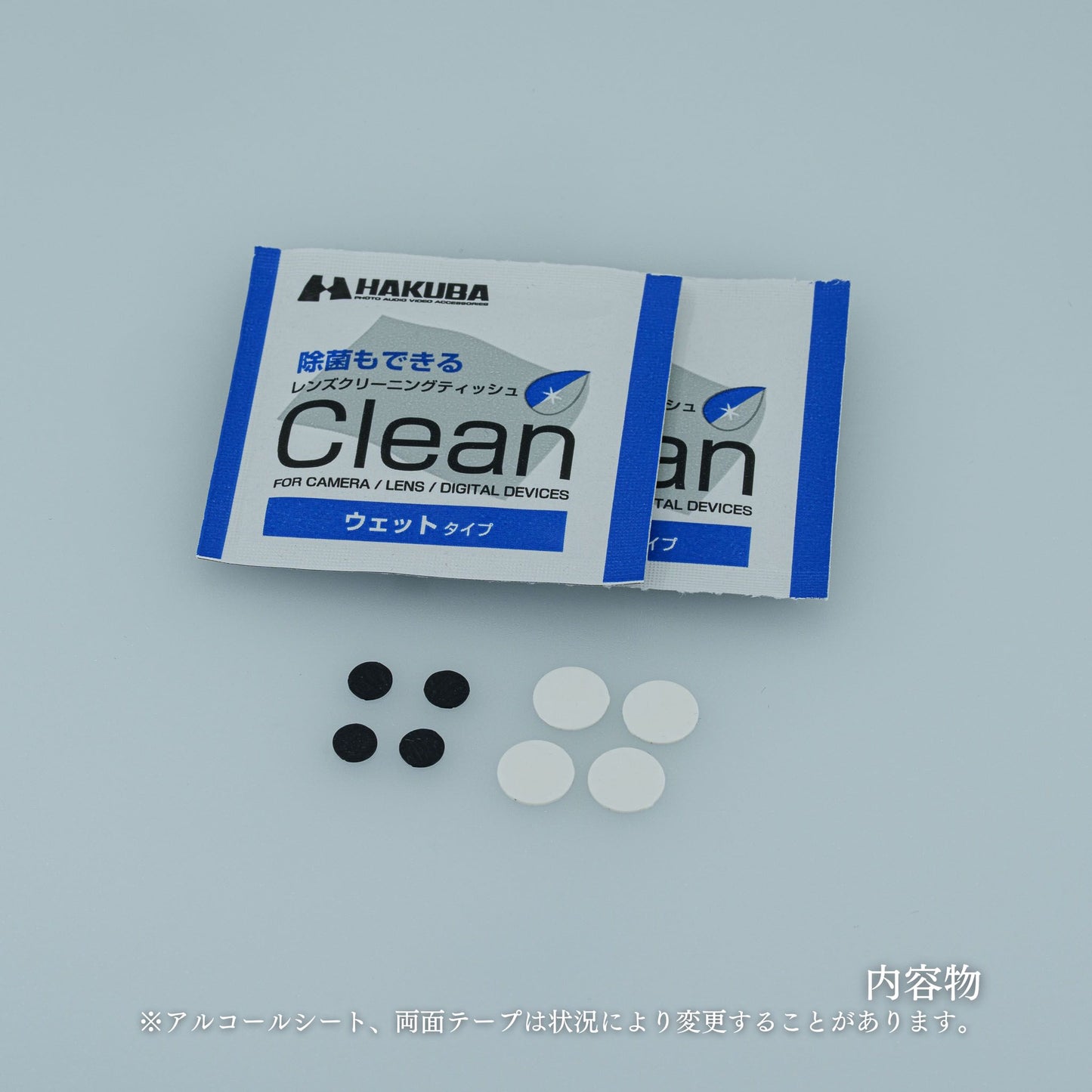 「チップ for Majextand M」貼り替えセット