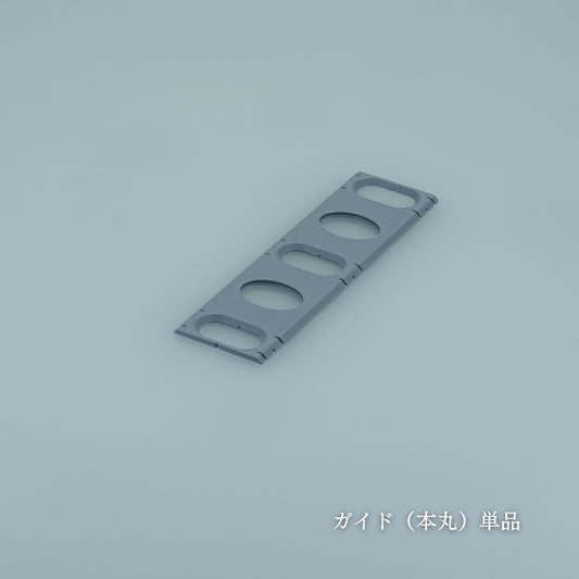 「チップ for Majextand M」貼付サポート治具