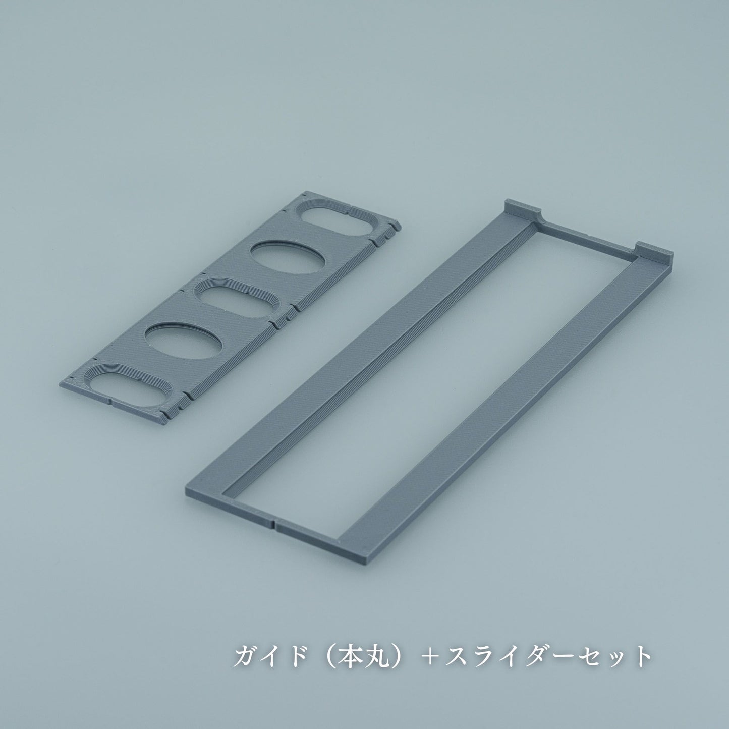 「チップ for Majextand M」貼付サポート治具