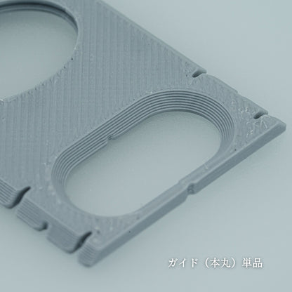 「チップ for Majextand M」貼付サポート治具