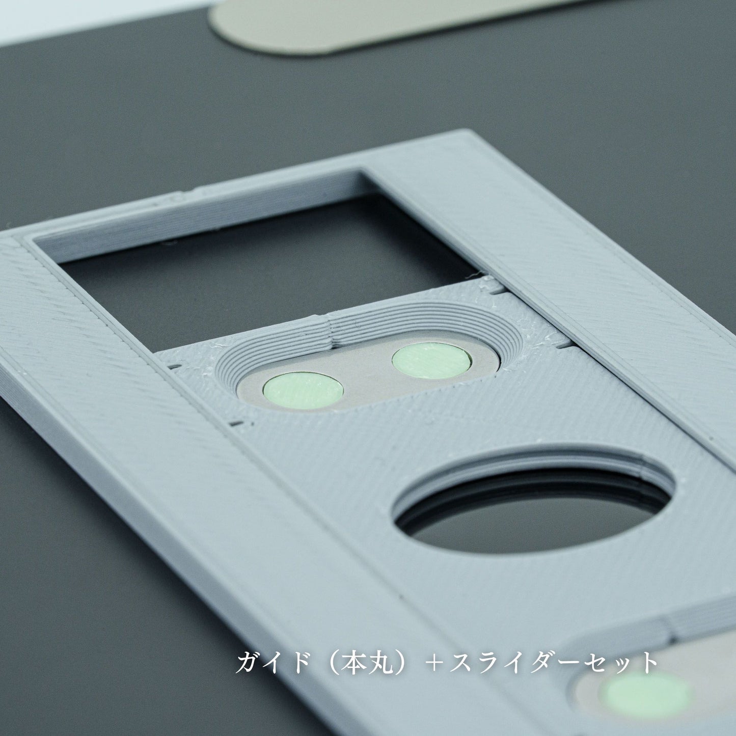 「チップ for Majextand M」貼付サポート治具