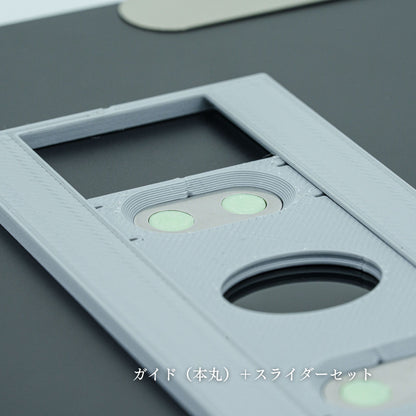 「チップ for Majextand M」貼付サポート治具