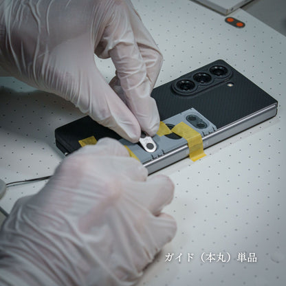 「チップ for Majextand M」貼付サポート治具