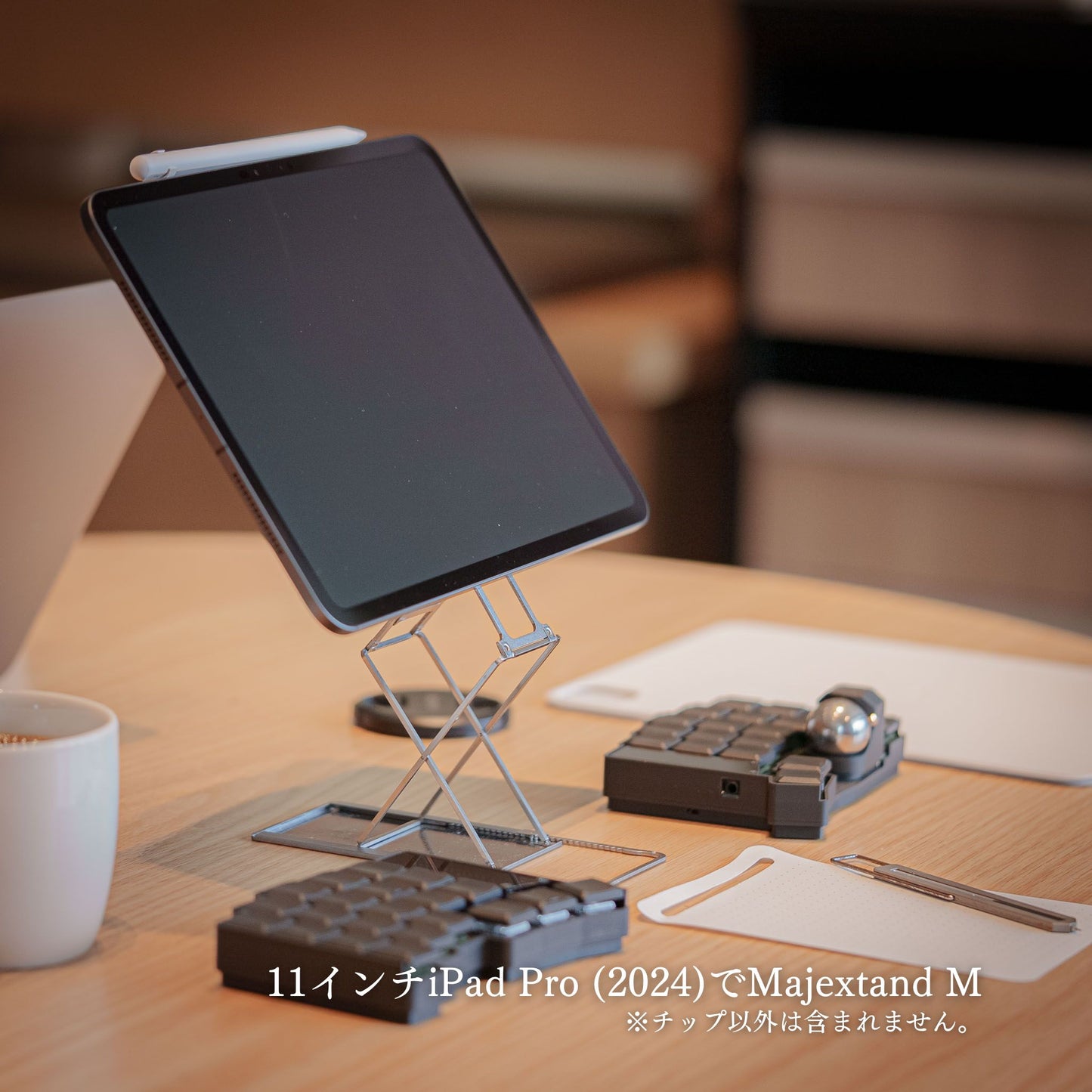 チップ for Majextand M