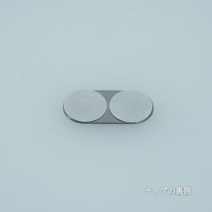 チップ for Majextand M