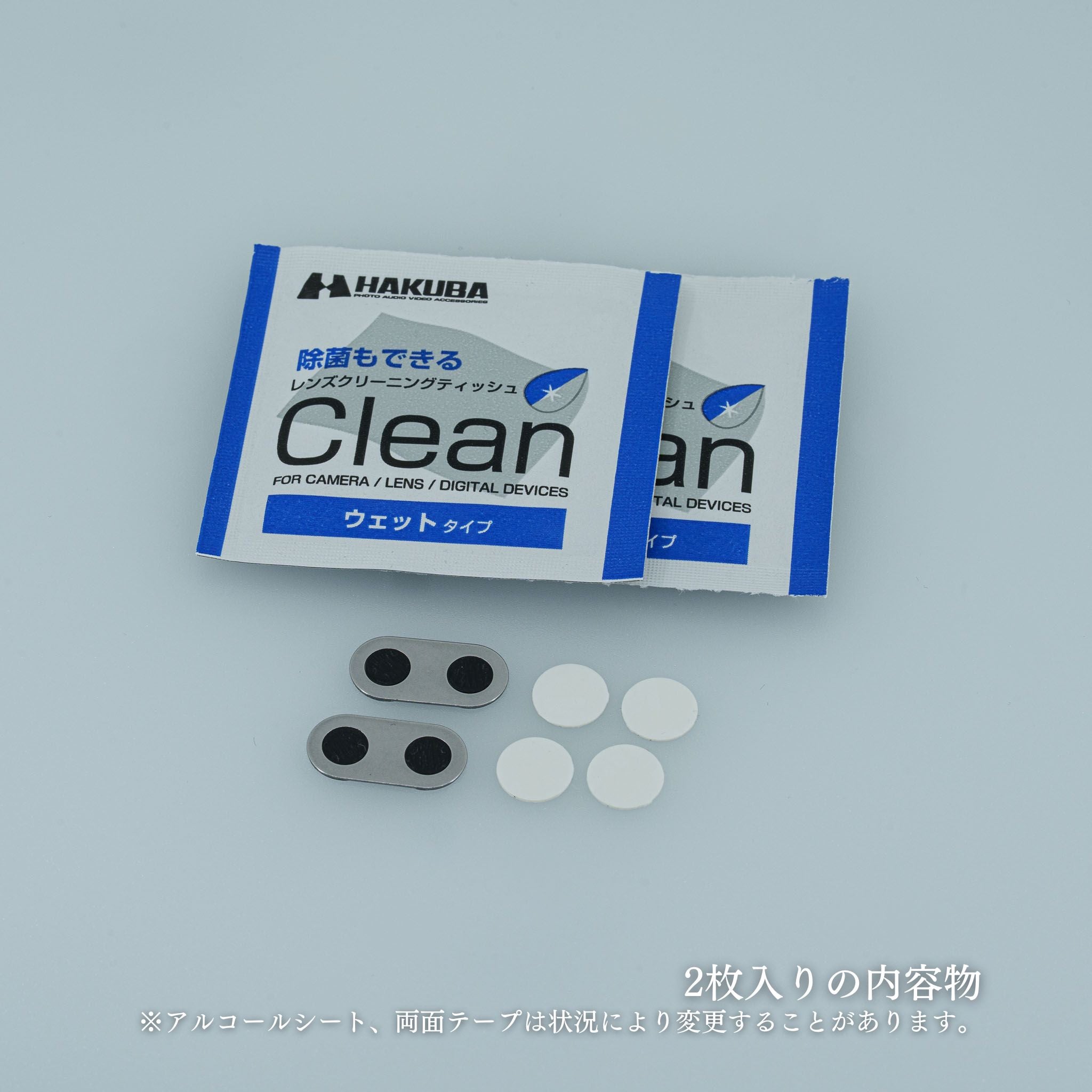 チップ for Majextand M｜SHiGOTY（シゴティ） – SHiGOTY公式サイト