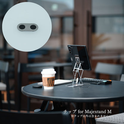 チップ for Majextand M