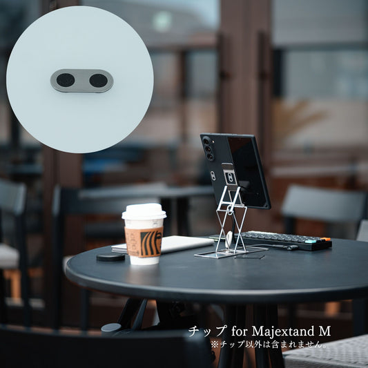 チップ for Majextand M（ドッキングシート）
