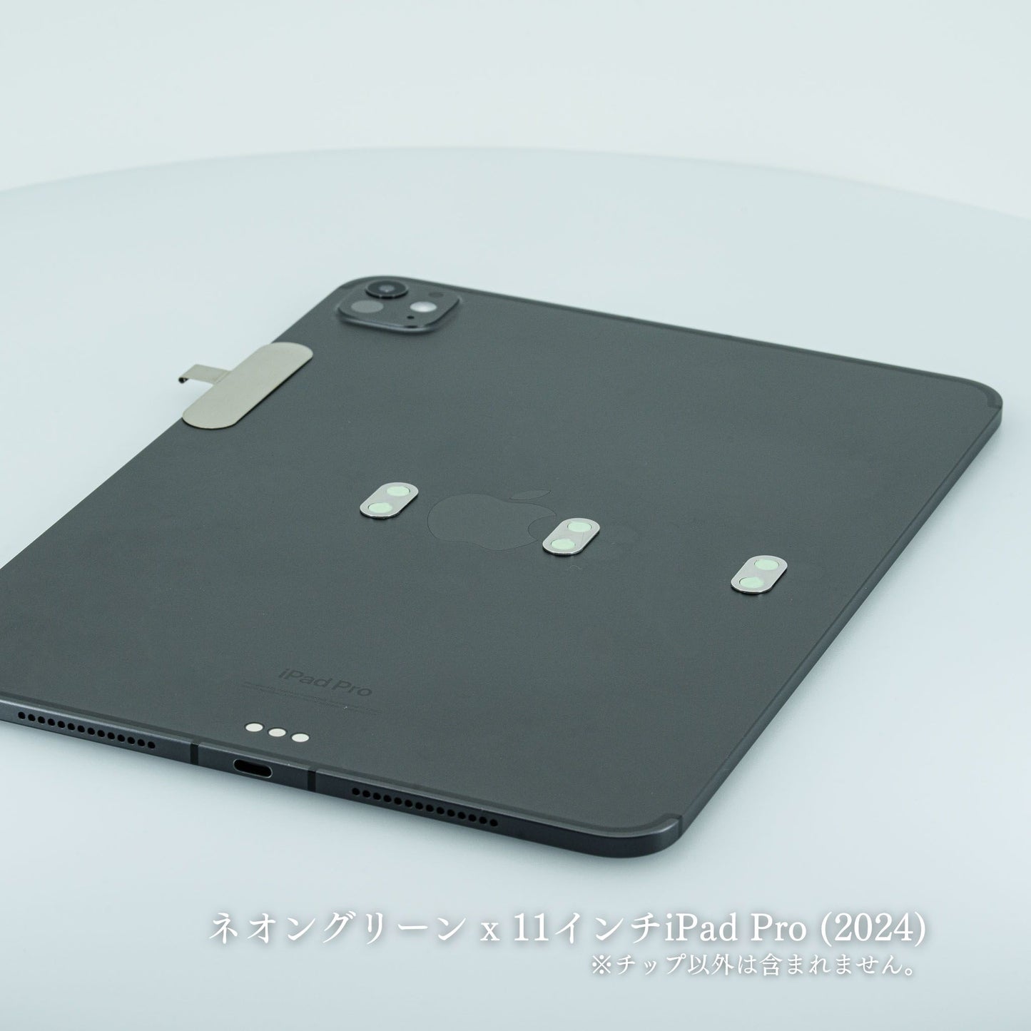 チップ for Majextand M