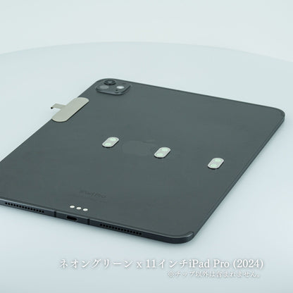 チップ for Majextand M