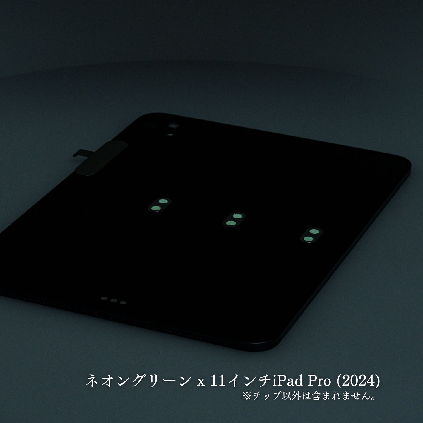 チップ for Majextand M