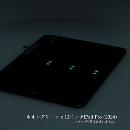 チップ for Majextand M