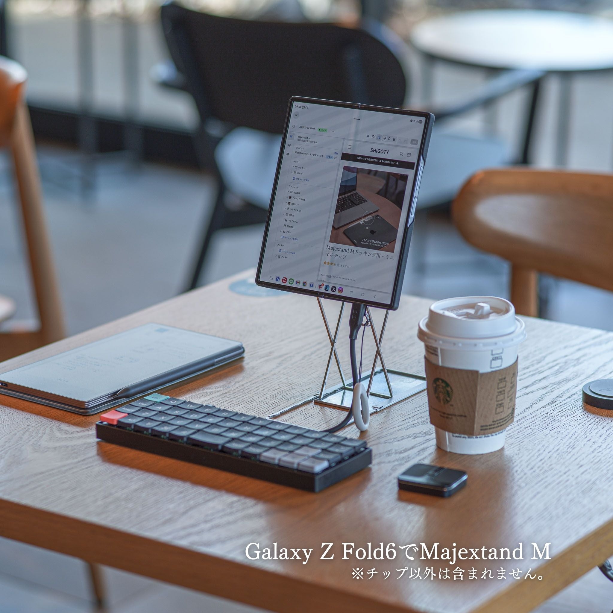 チップ for Majextand M｜SHiGOTY（シゴティ） – SHiGOTY公式サイト