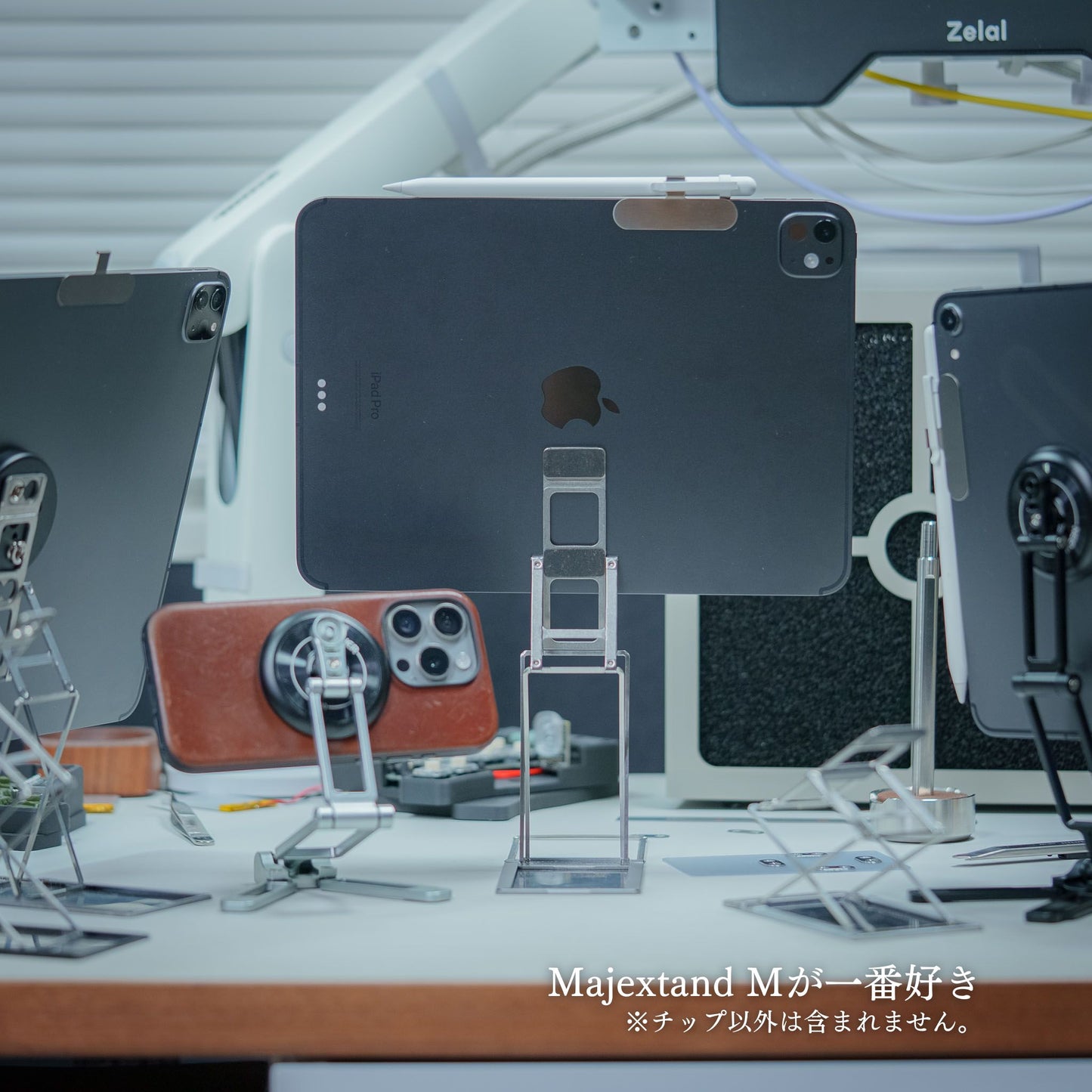 チップ for Majextand M