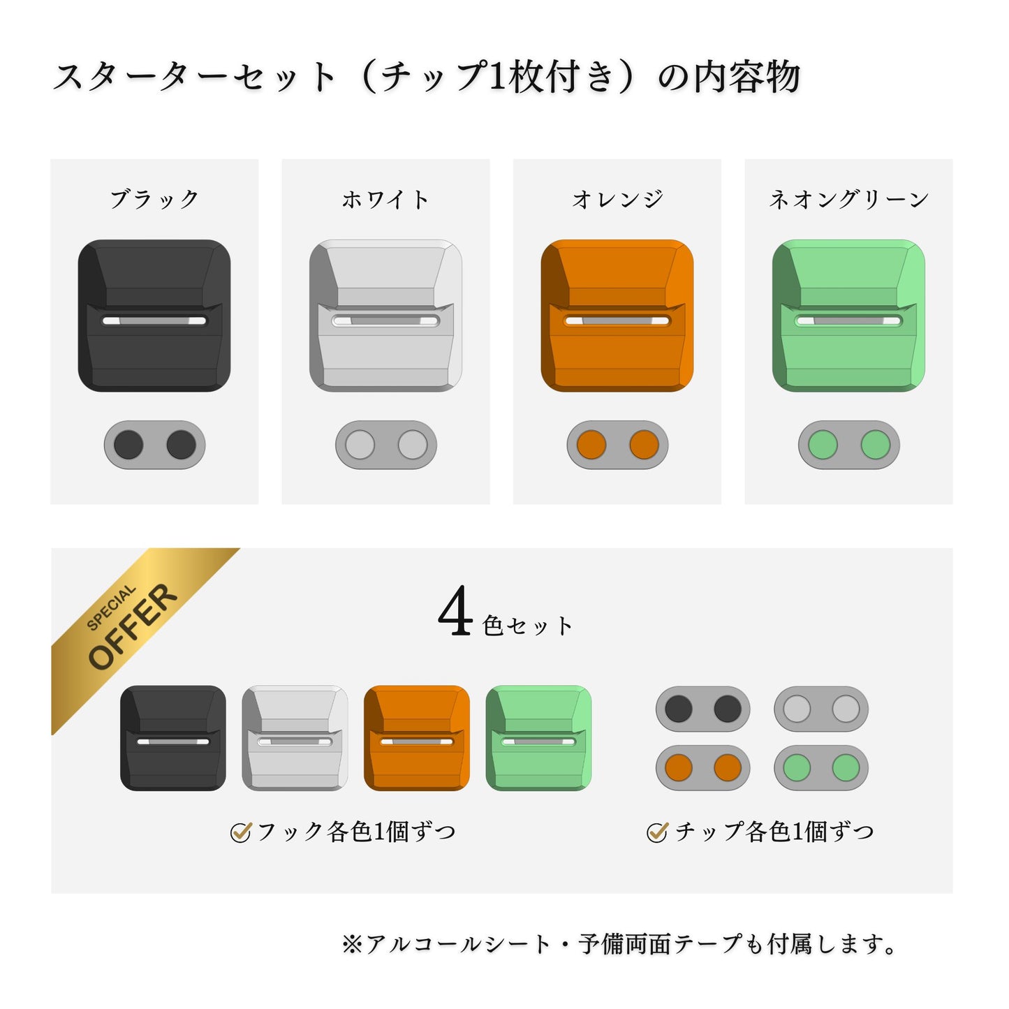 UMPCライザーフック for Majextand M