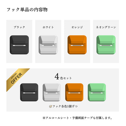 UMPCライザーフック for Majextand M