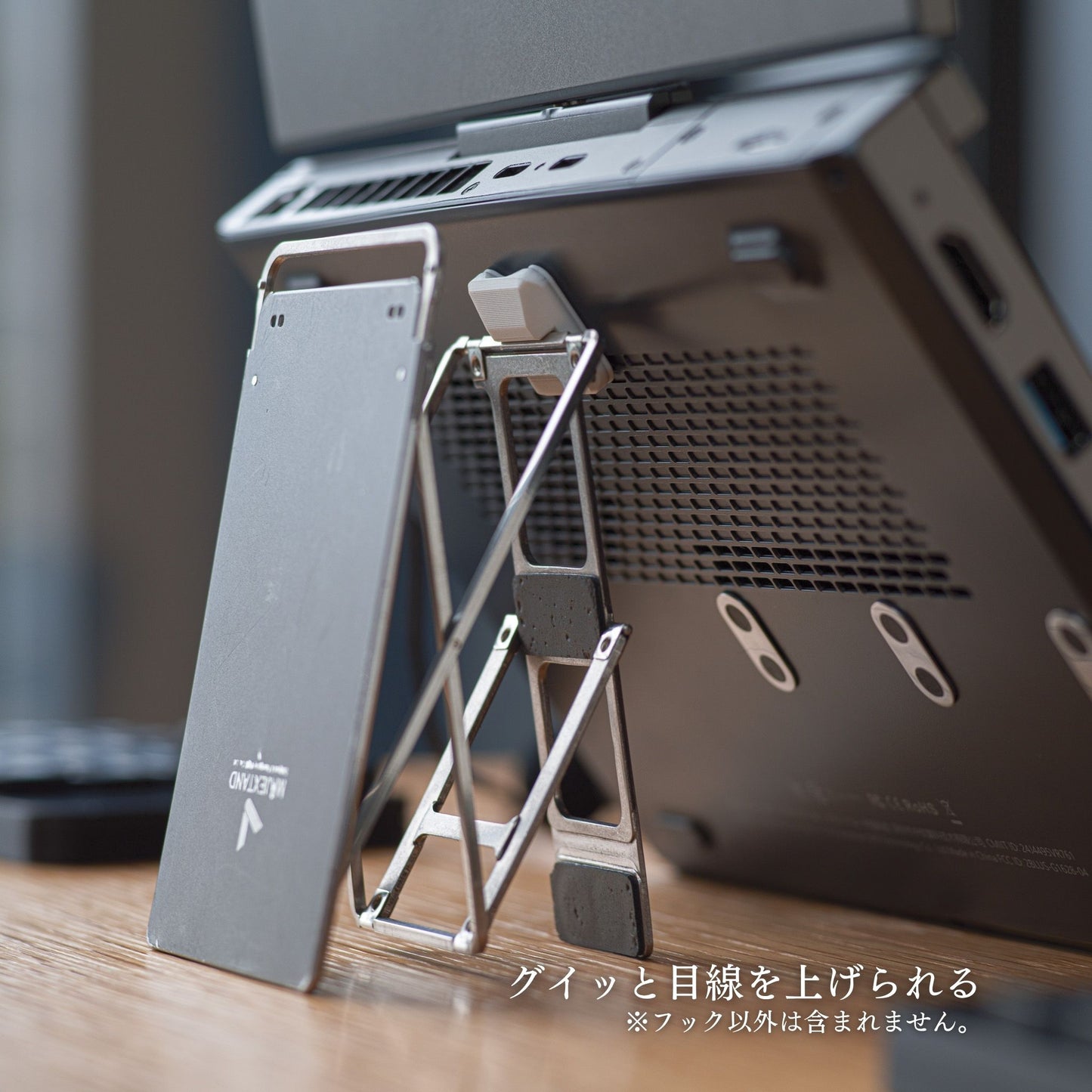 UMPCライザーフック for Majextand M
