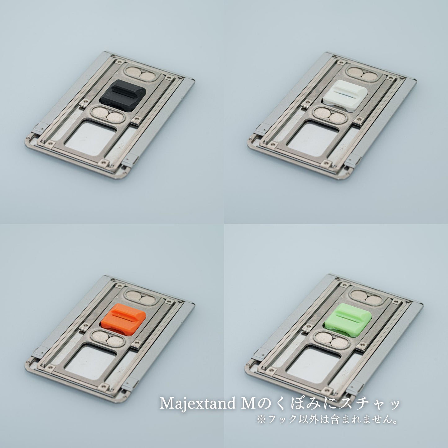 UMPCライザーフック for Majextand M
