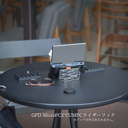 UMPCライザーフック for Majextand M