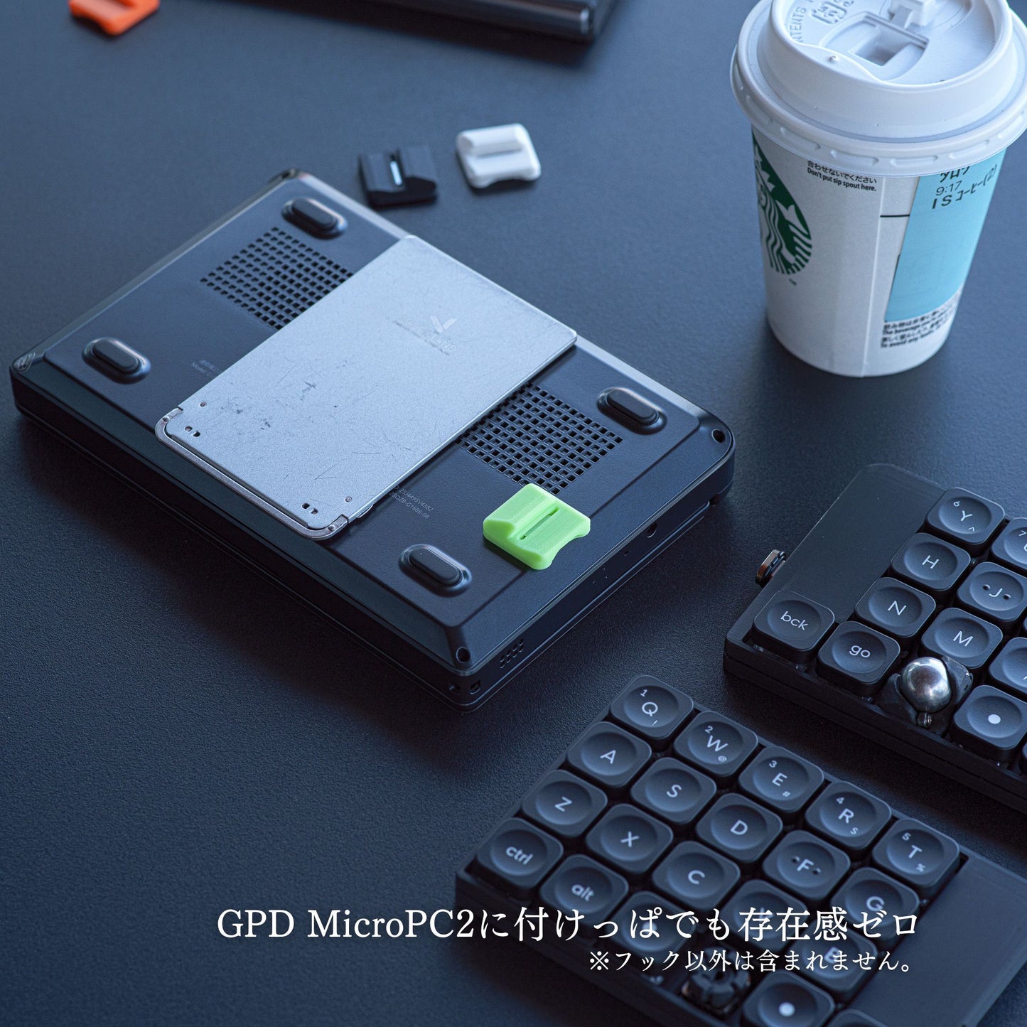 UMPCライザーフック for Majextand M