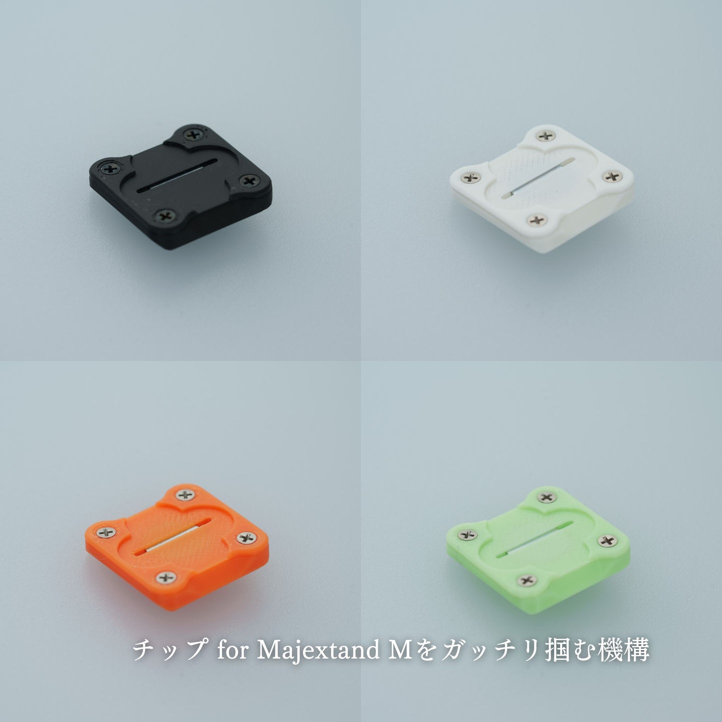 UMPCライザーフック for Majextand M
